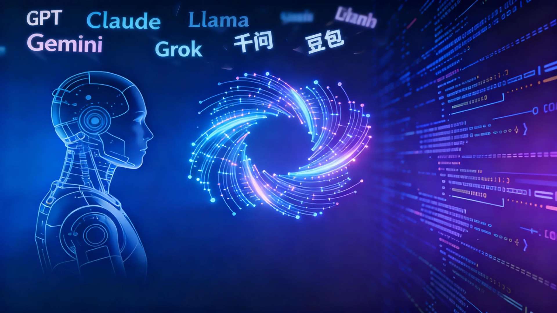 AI 应用服务